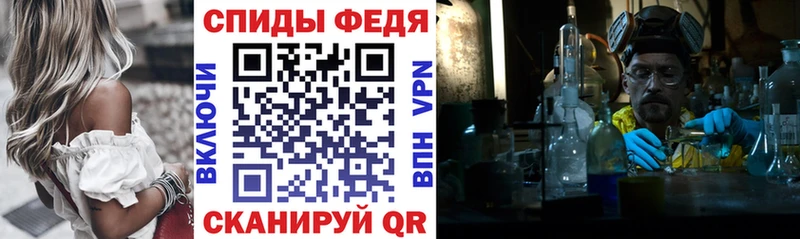 Amphetamine 98%  OMG вход  Барнаул 