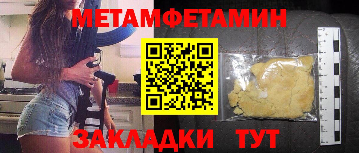 Amphetamine Premium  АМФЕТАМИН  Барнаул 