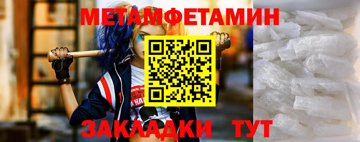Amphetamine VHQ Барнаул