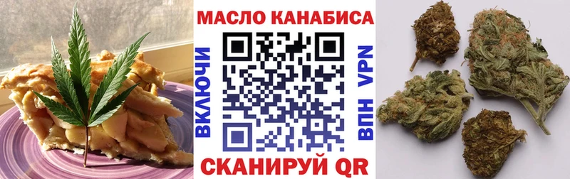 Canna-Cookies конопля  где купить наркоту  Барнаул 