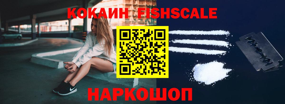 Cocaine Колумбийский Барнаул