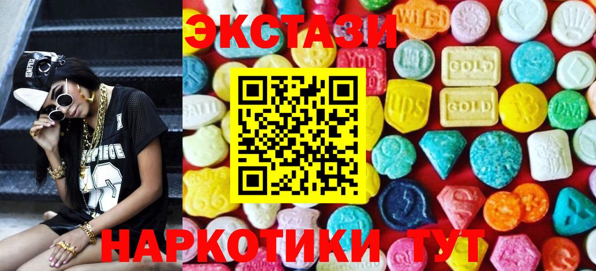 Метадон Барнаул