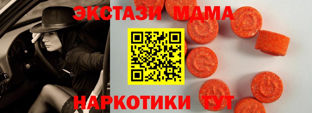 Меф Барнаул