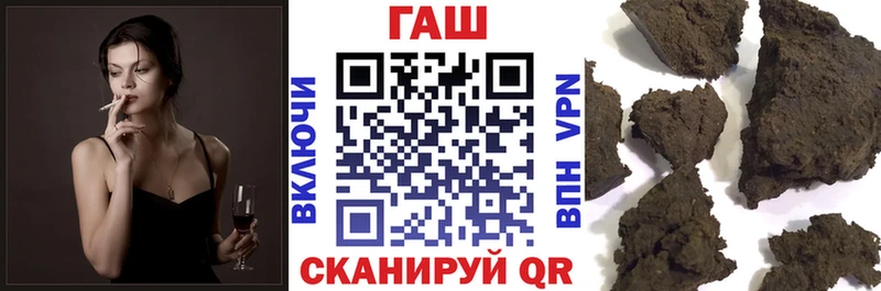 сколько стоит  Барнаул  Гашиш гарик 