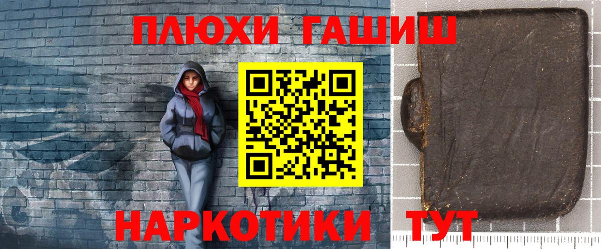 ГАШ Изолятор  Барнаул 