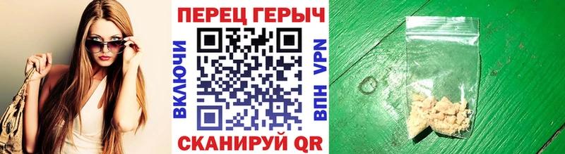 ГЕРОИН герыч  Барнаул 