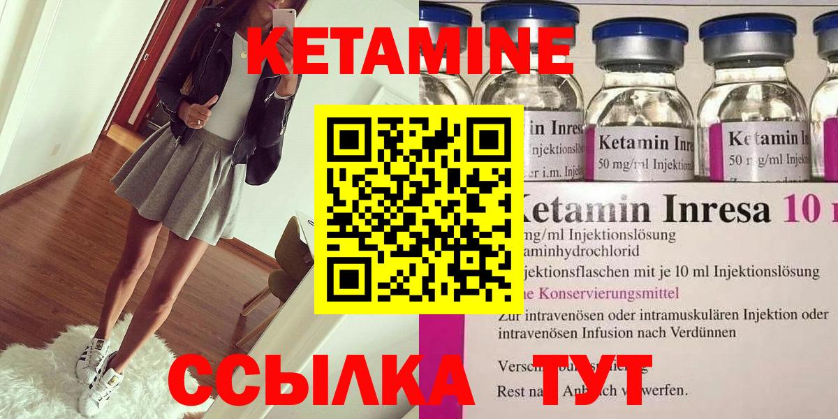 Барнаул  LSD-25  Вход с VPN  Мефедрон  Cocaine  A-PVP  Круглые  Меф  Каннабис  Гарик 