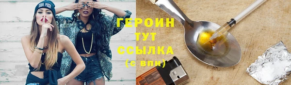 дурь Медвежьегорск