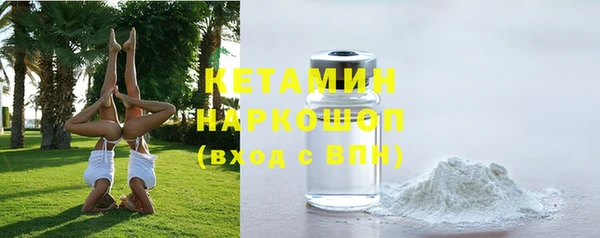 герыч Мегион
