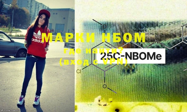 амфетамин Медногорск
