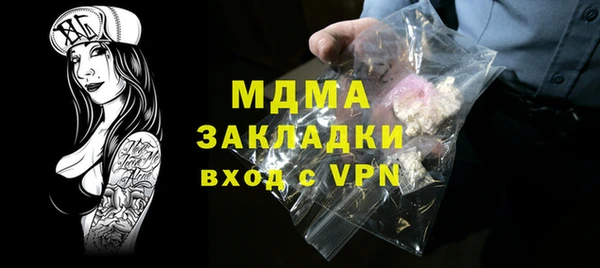 бутират Магадан