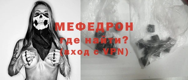 амфетамин Медногорск