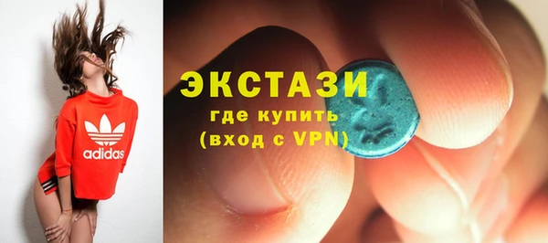 герыч Мегион