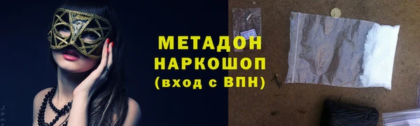 герыч Мегион