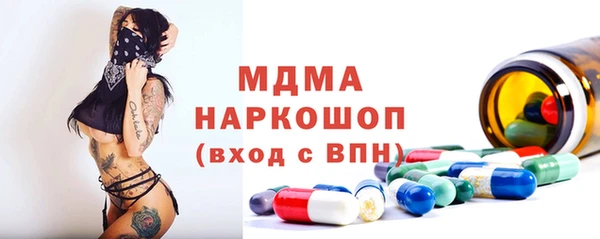 спиды Магас