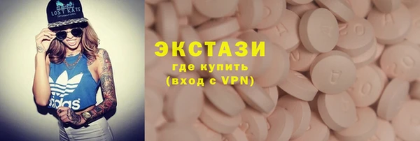 герыч Мегион