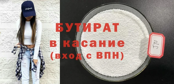 дурь Медвежьегорск