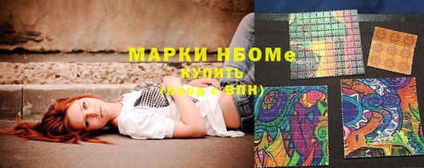 герыч Мегион