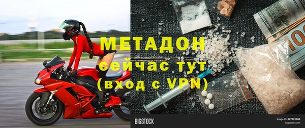 амфетамин Медногорск