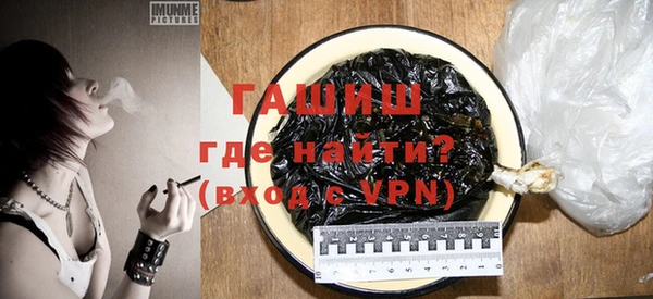 герыч Мегион