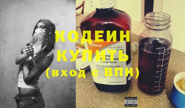 дурь Медвежьегорск