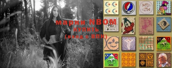 прущая мука Ахтубинск