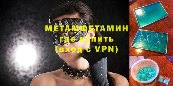 герыч Мегион