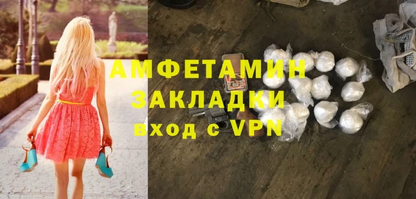 герыч Мегион