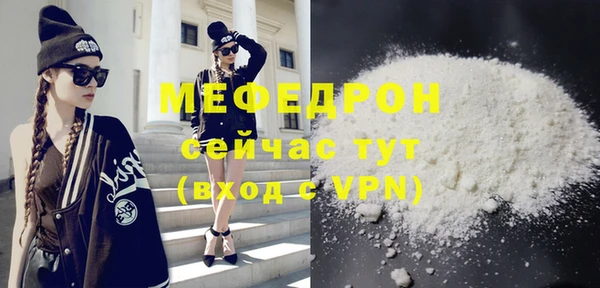 герыч Мегион