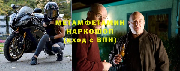 герыч Мегион