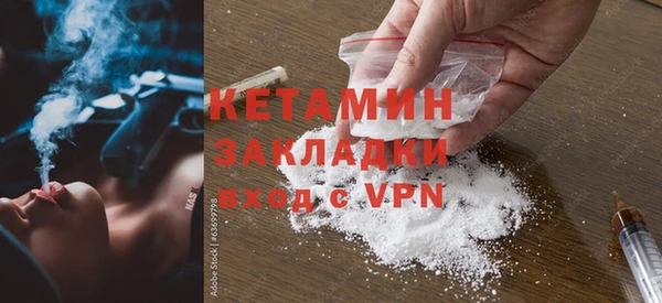 герыч Мегион