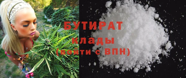 амфетамин Медногорск