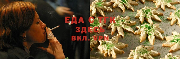 герыч Мегион