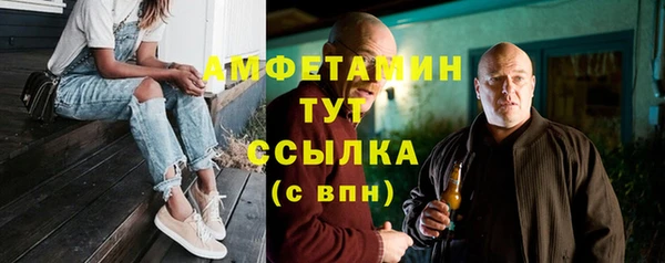 герыч Мегион