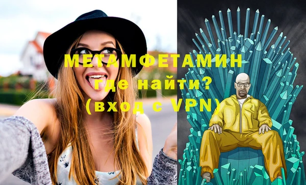 герыч Мегион