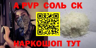 гашик Аргун