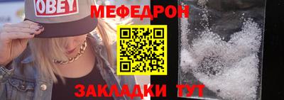 mdma Апшеронск