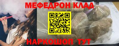 молекула духа Апшеронск