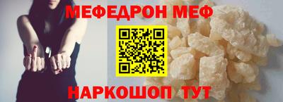 молекула духа Апшеронск