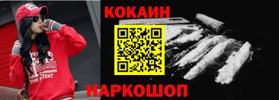 молекула духа Апшеронск