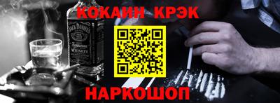 стафф Апрелевка