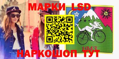 молекула духа Апшеронск