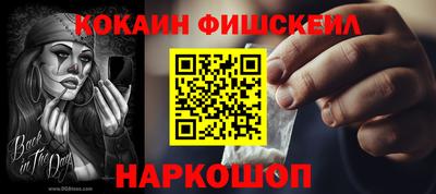 мескалин Апрелевка
