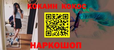 молекула духа Апшеронск