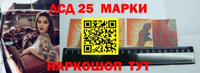 стафф Апрелевка