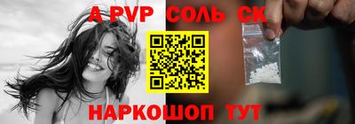 мескалин Апрелевка