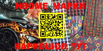 молекула духа Апшеронск