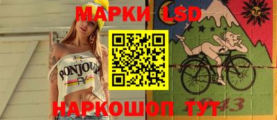 мескалин Апрелевка