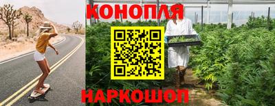 гашиш Азнакаево