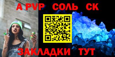 mdma Апшеронск